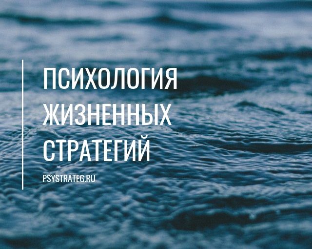 День психолога в ноябре совпал с открытием сайта psystrateg.ru!